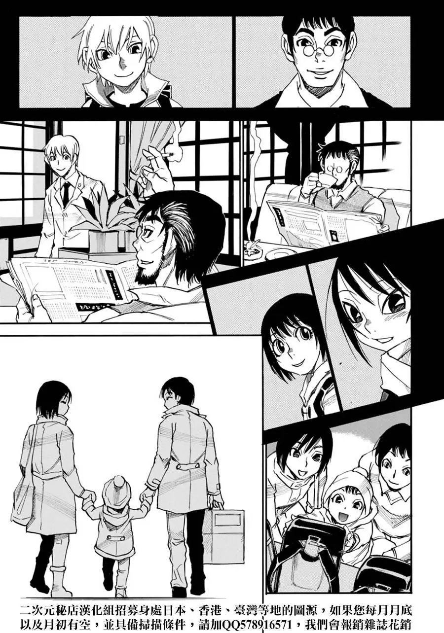 第44回