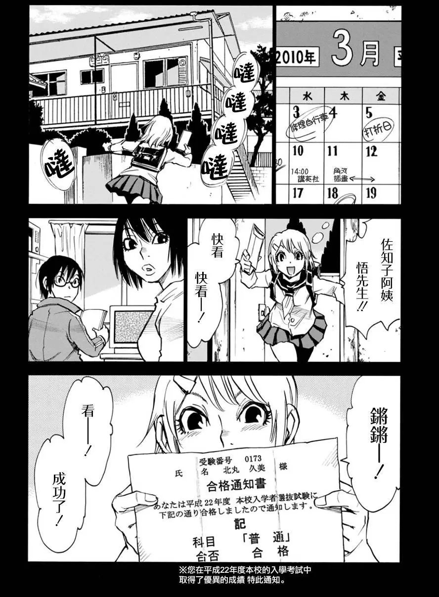 第44回