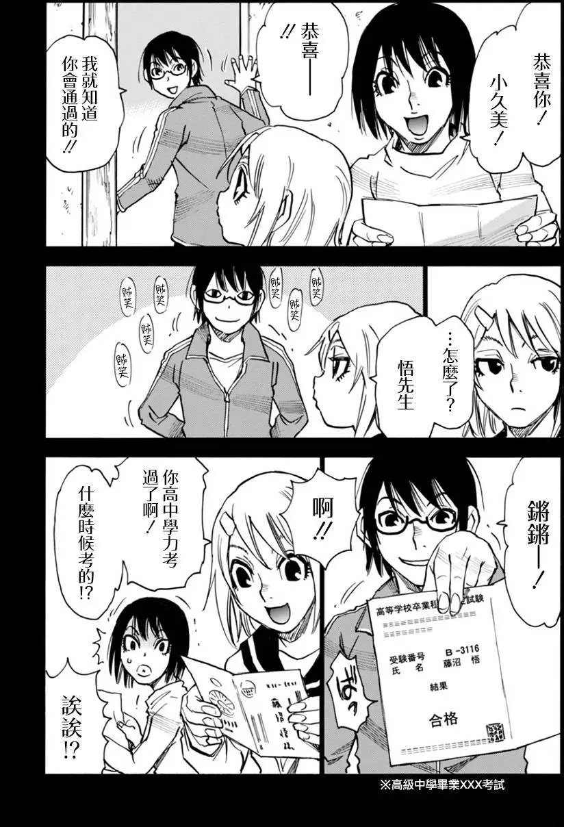 第44回