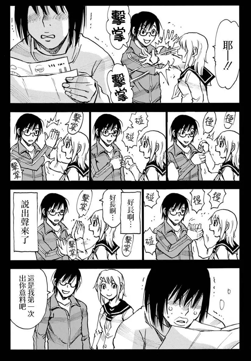 第44回