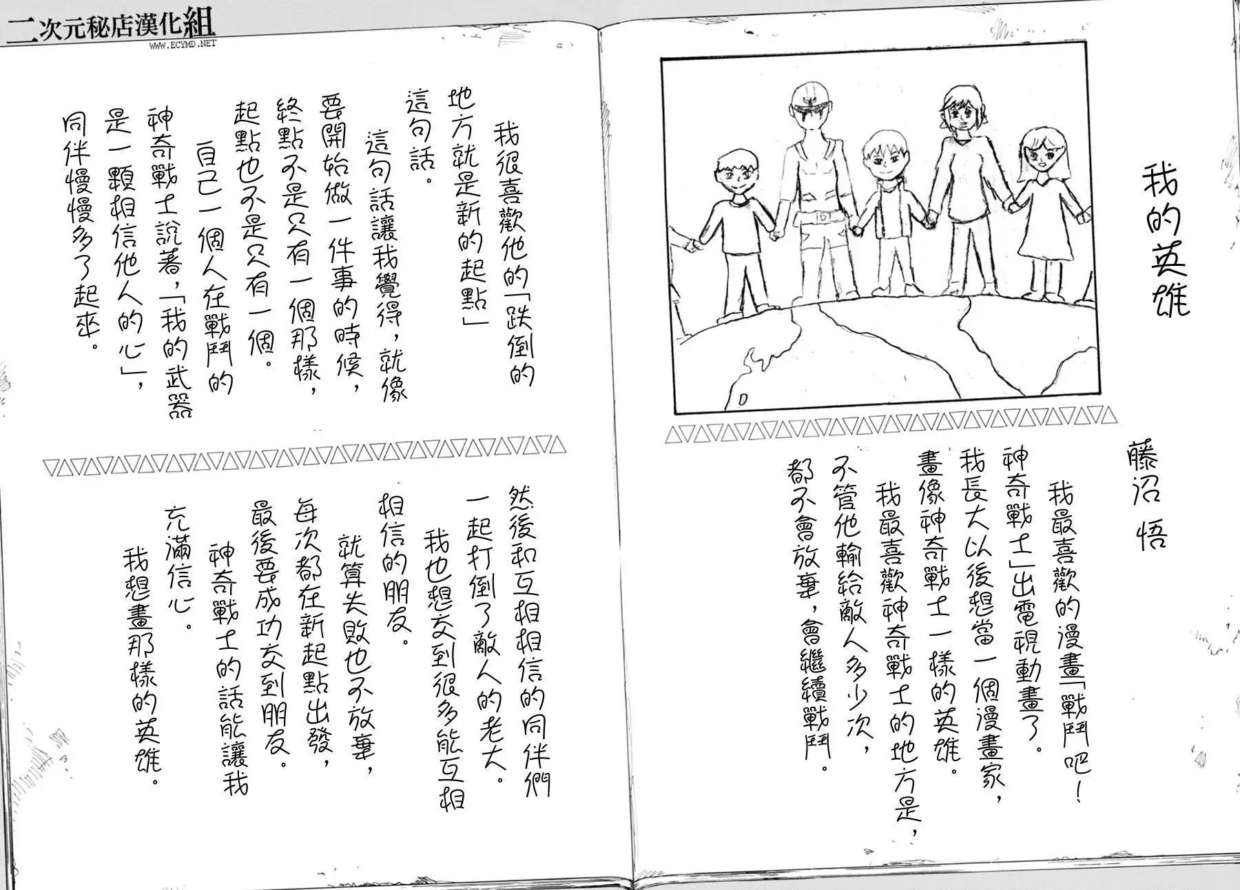 第44回