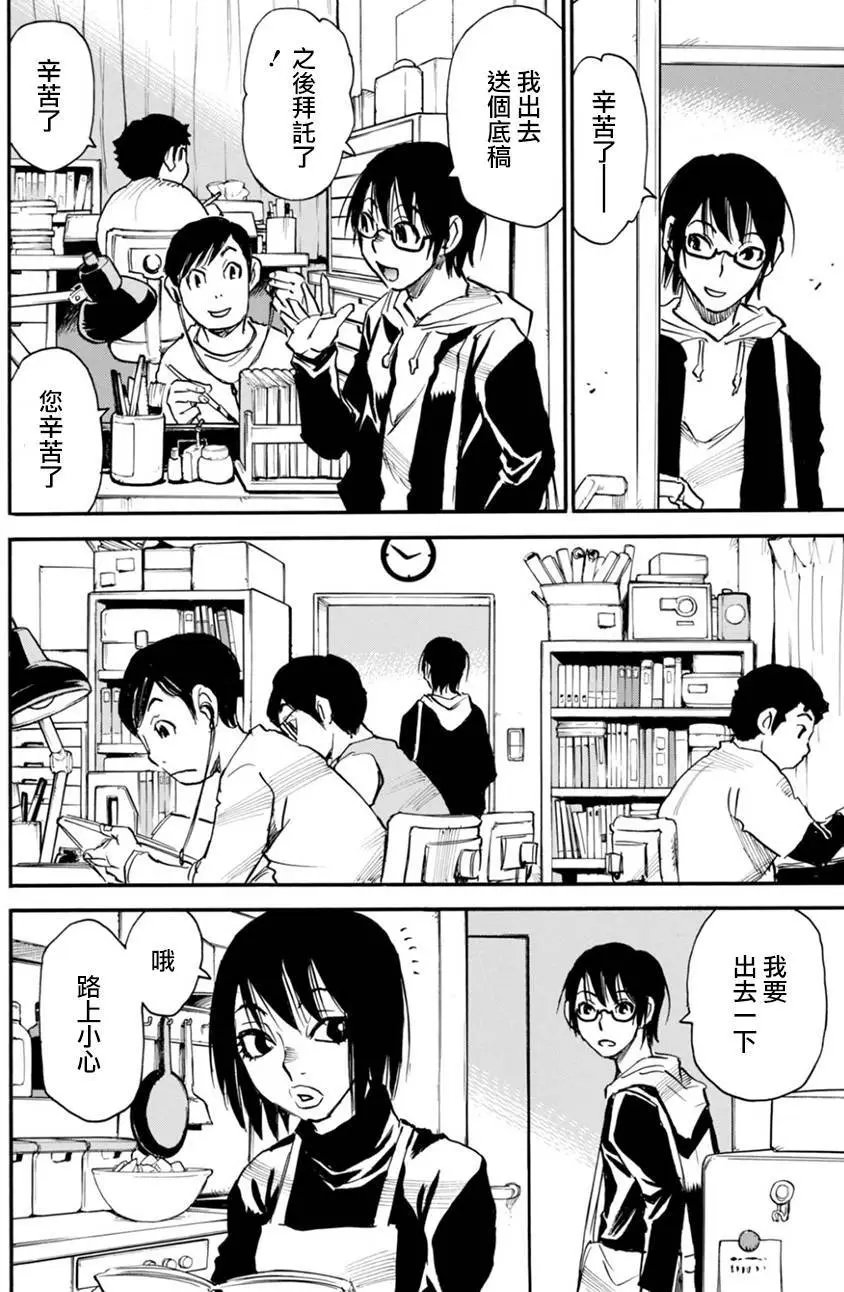 第44回