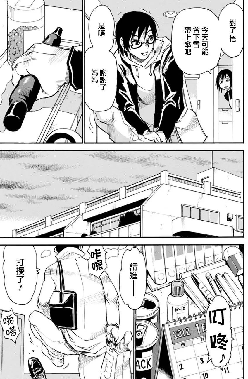 第44回