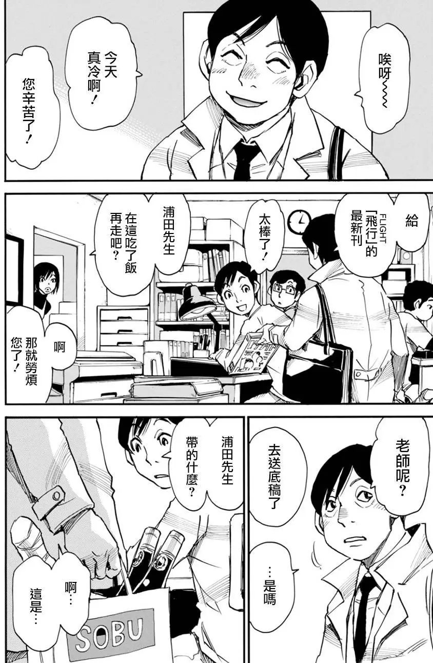 第44回