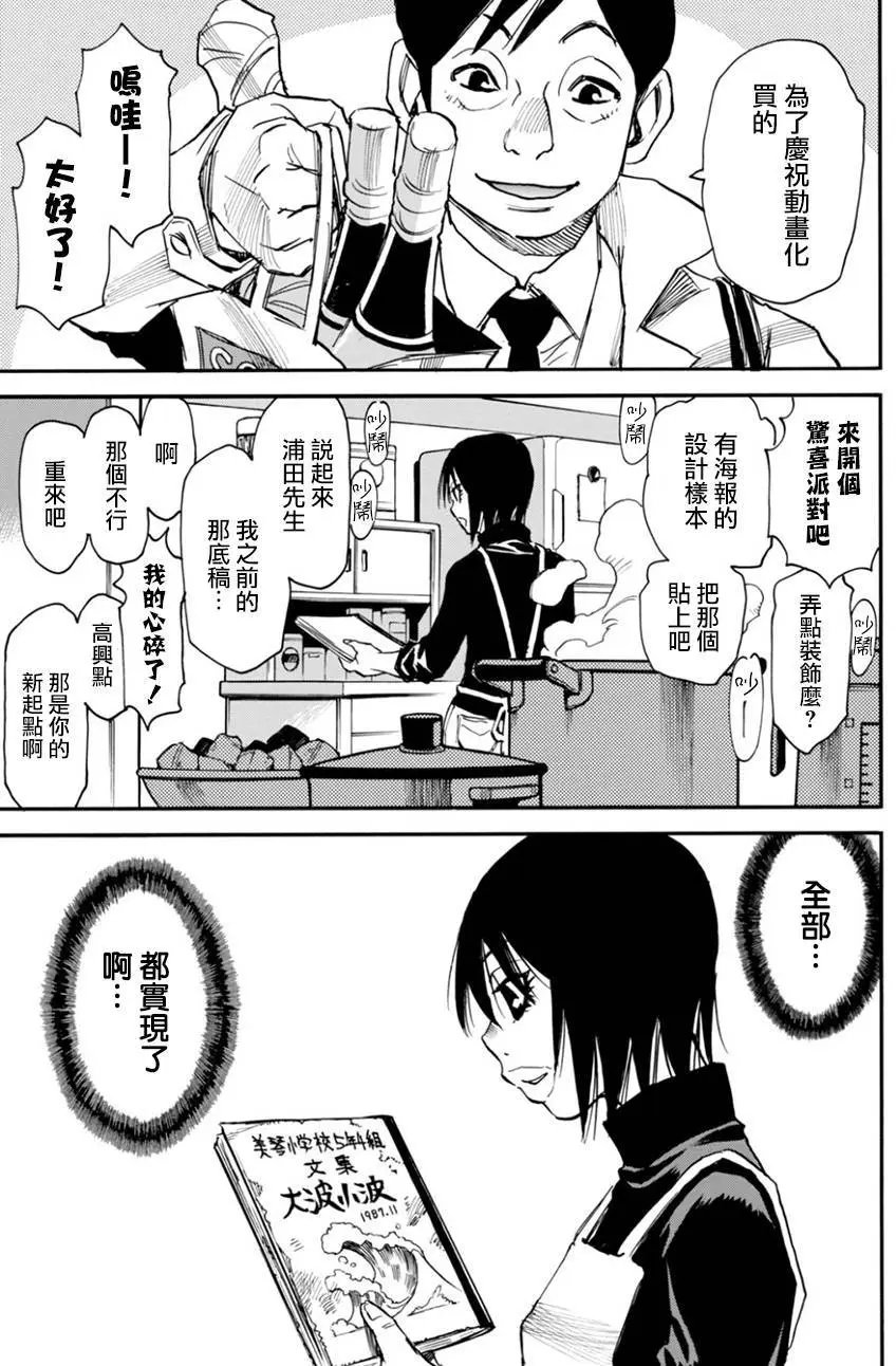 第44回