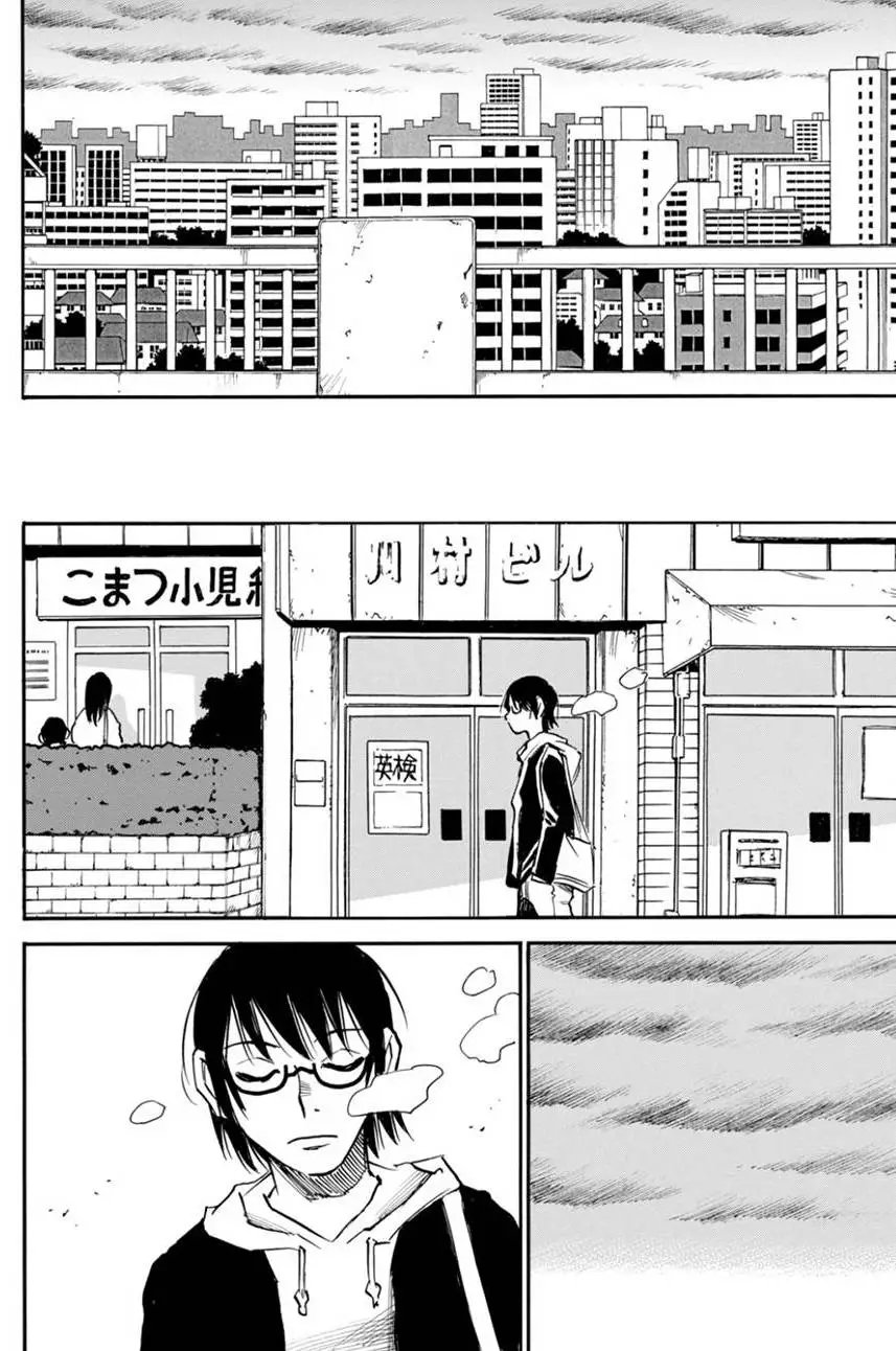 第44回