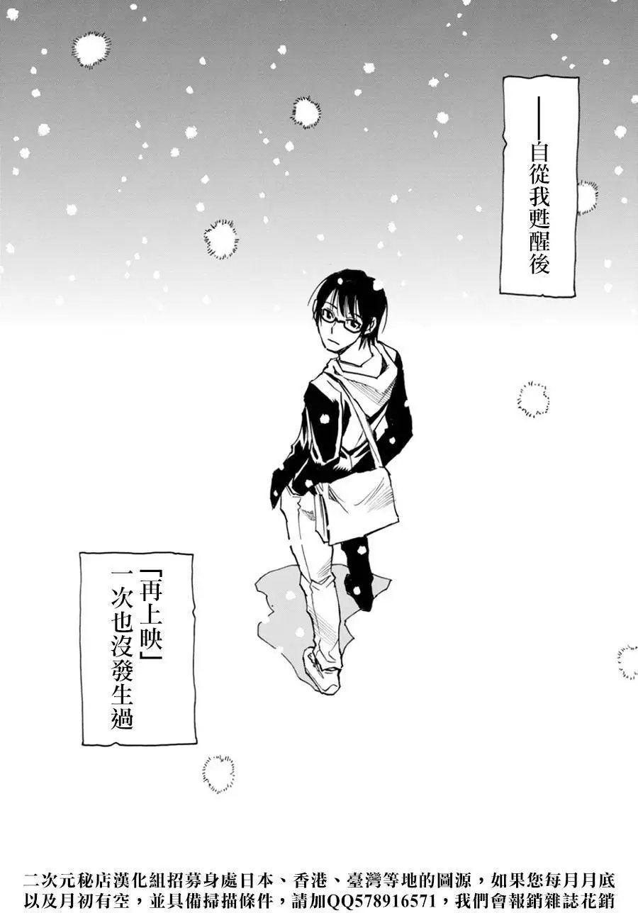 第44回