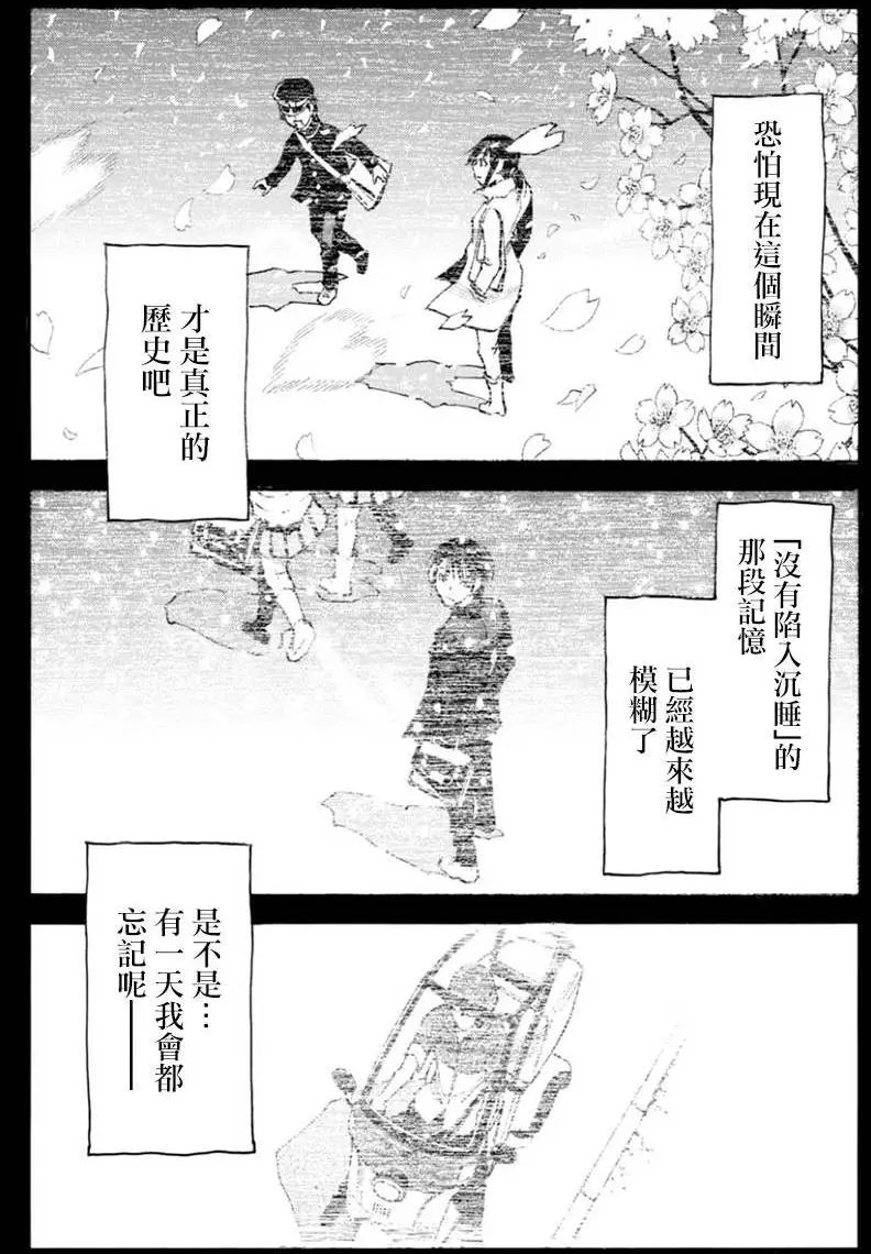 第44回