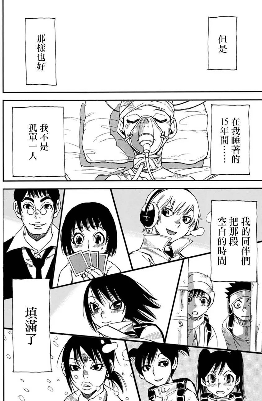 第44回