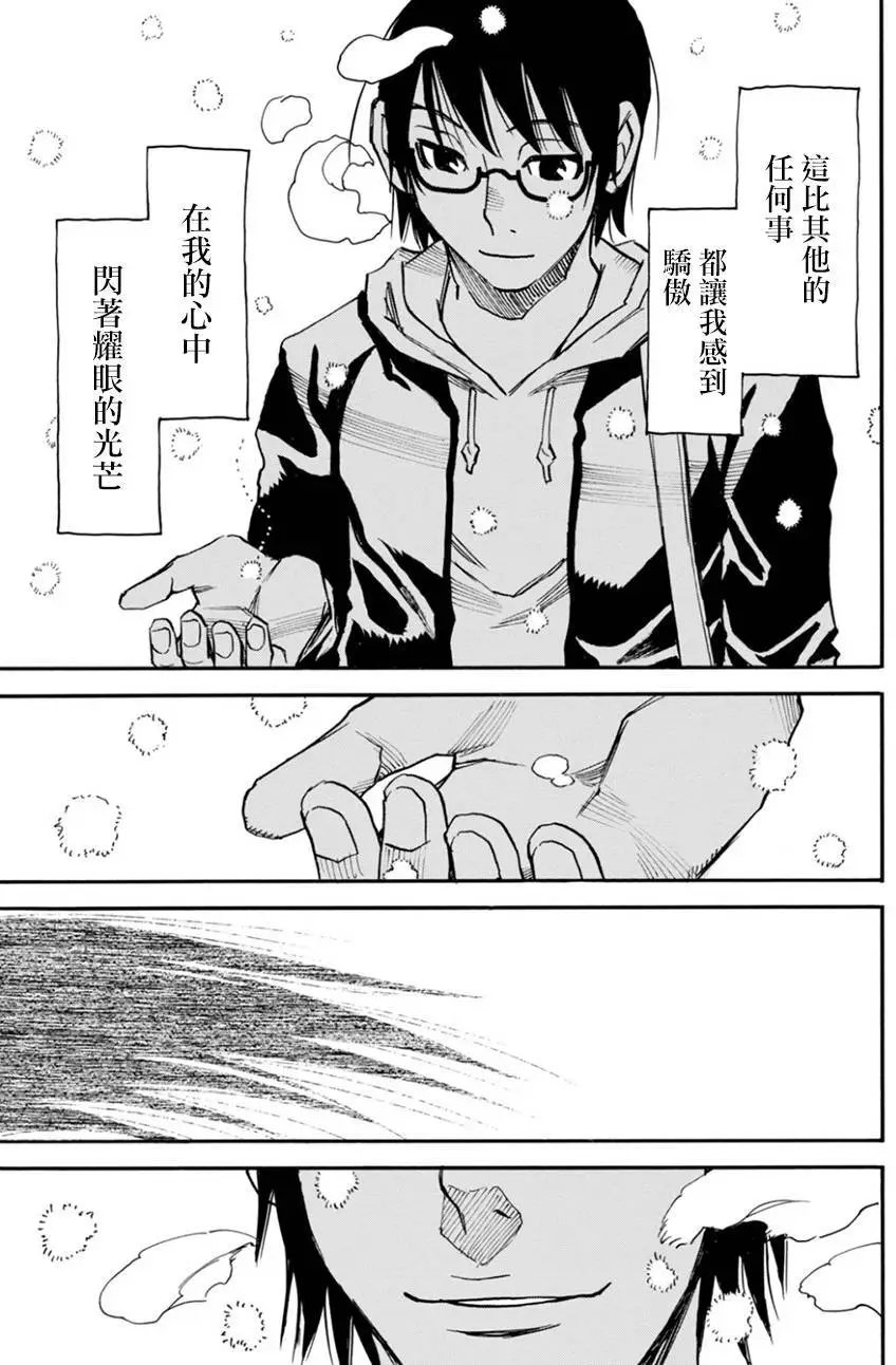 第44回