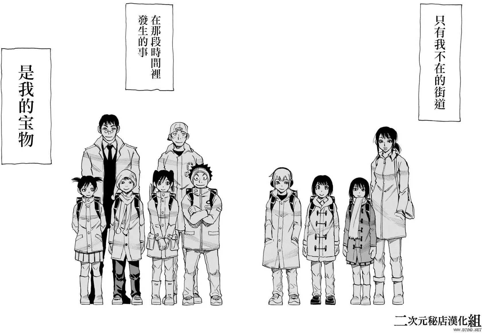 第44回