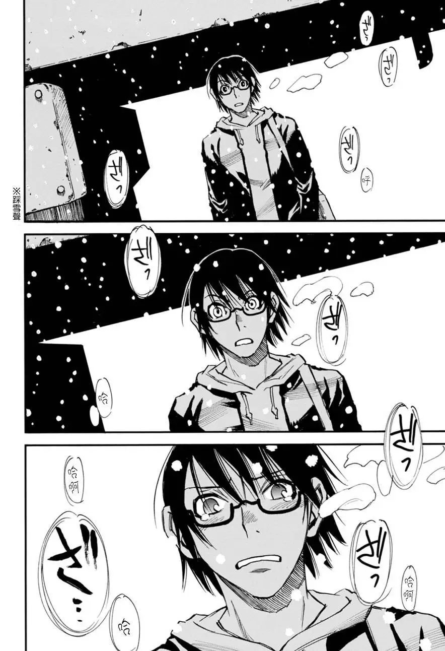 第44回