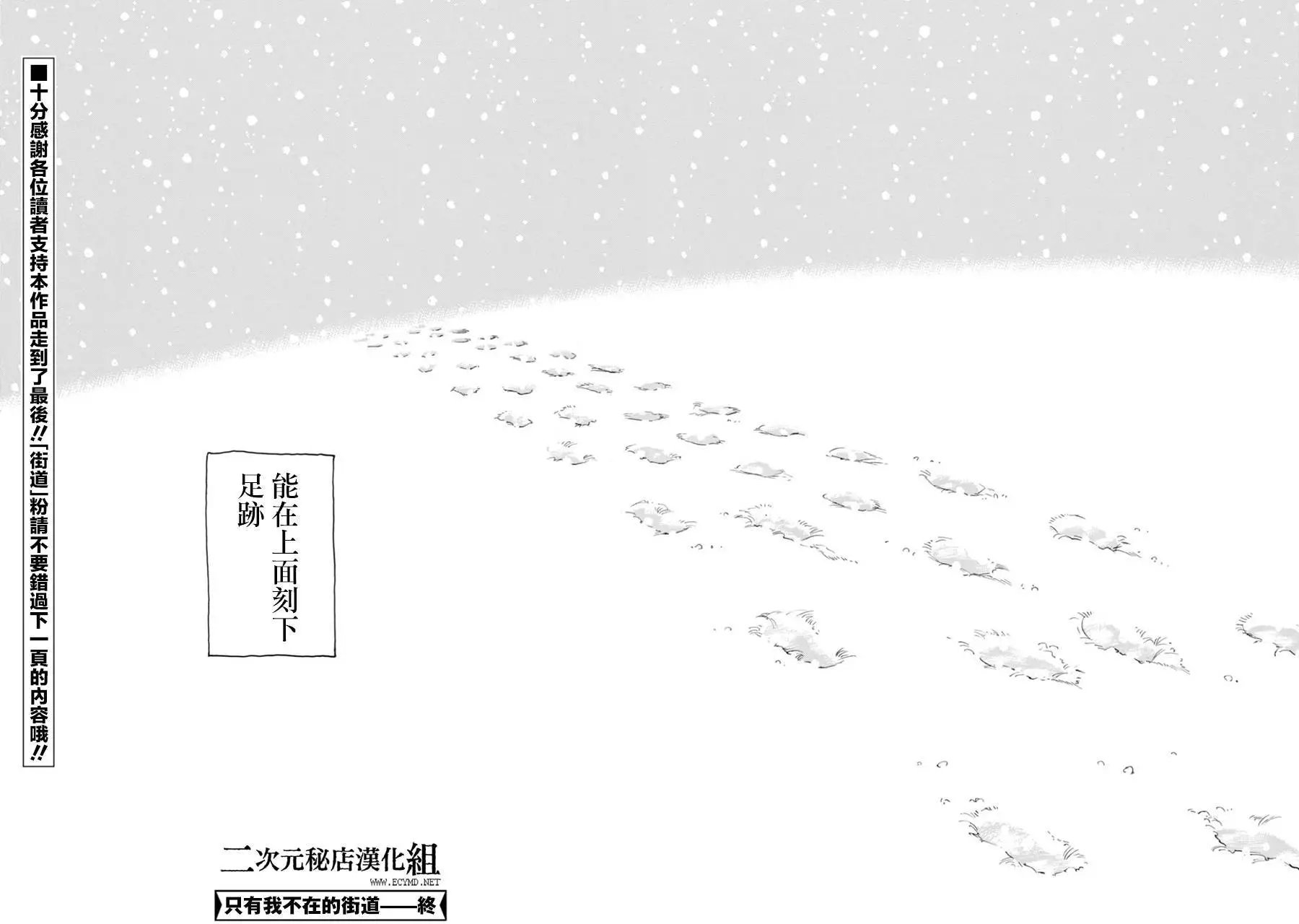 第44回