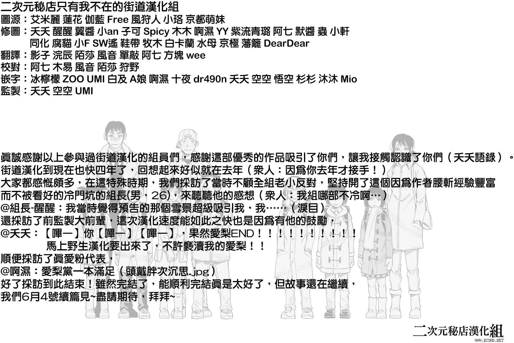 第44回