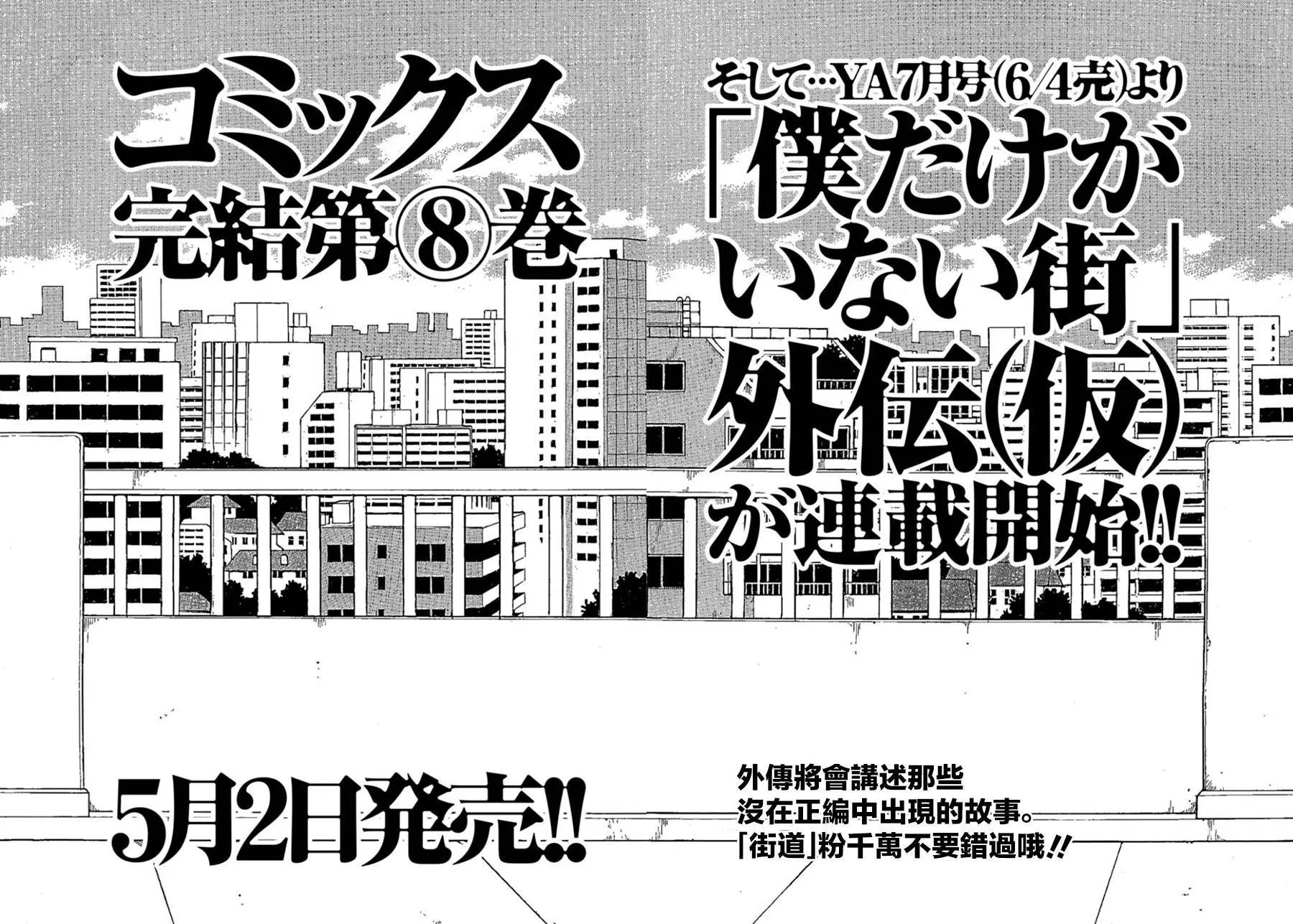第44回