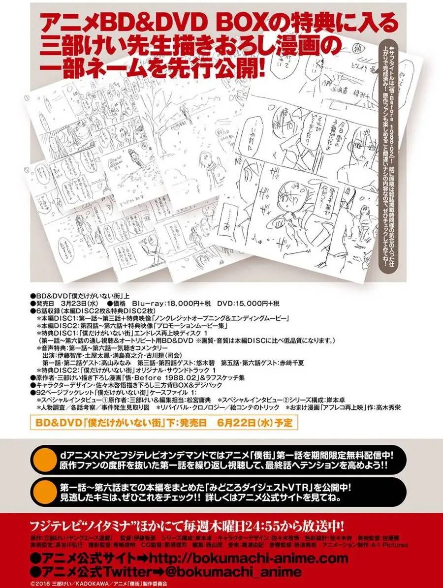 第44回