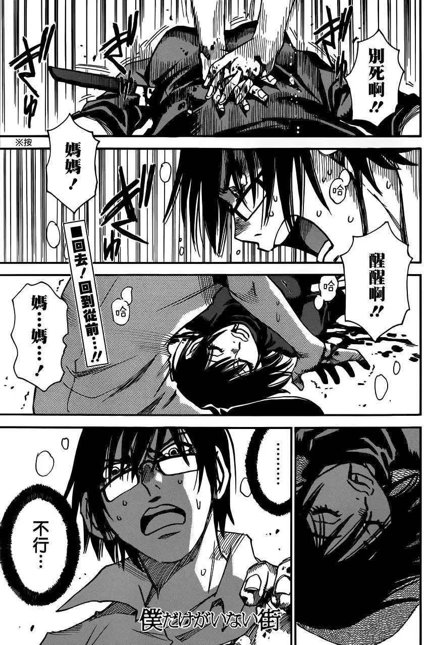 第06回