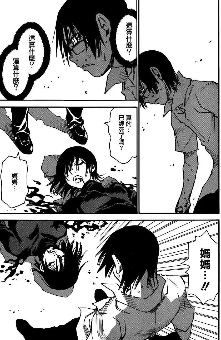 第06回