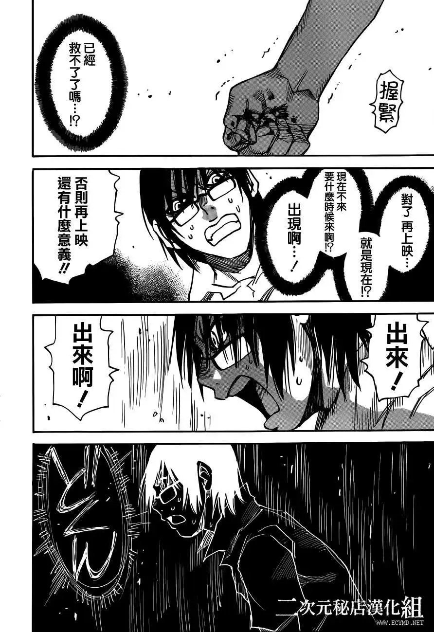 第06回