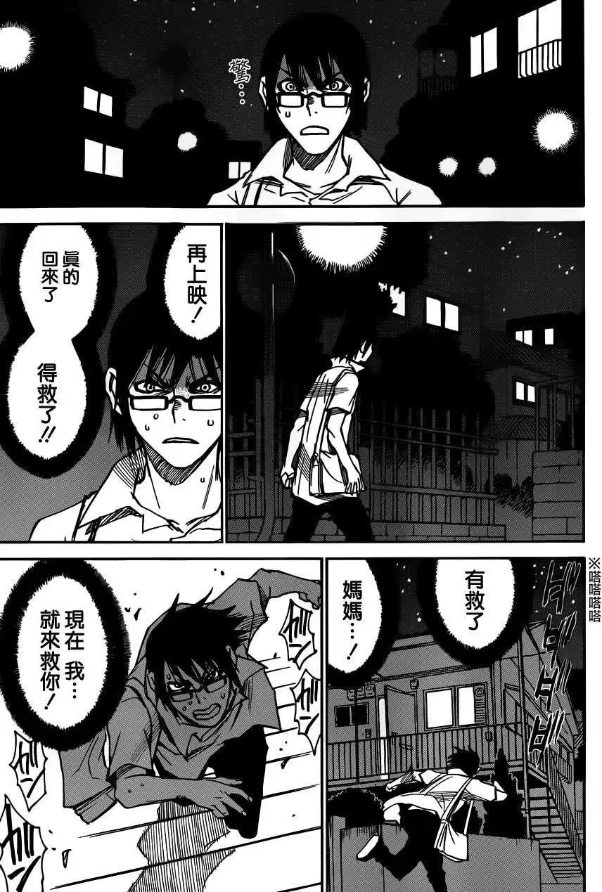 第06回