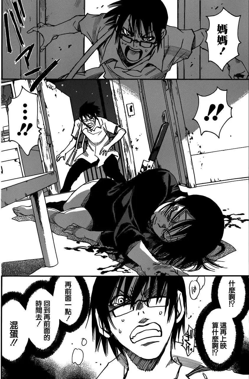 第06回