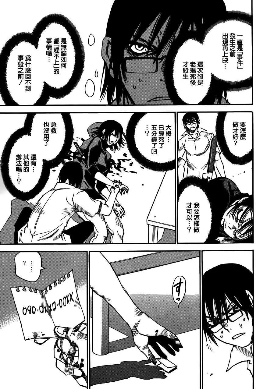第06回
