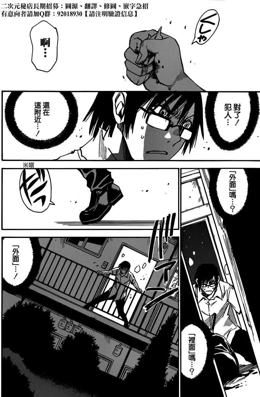 第06回