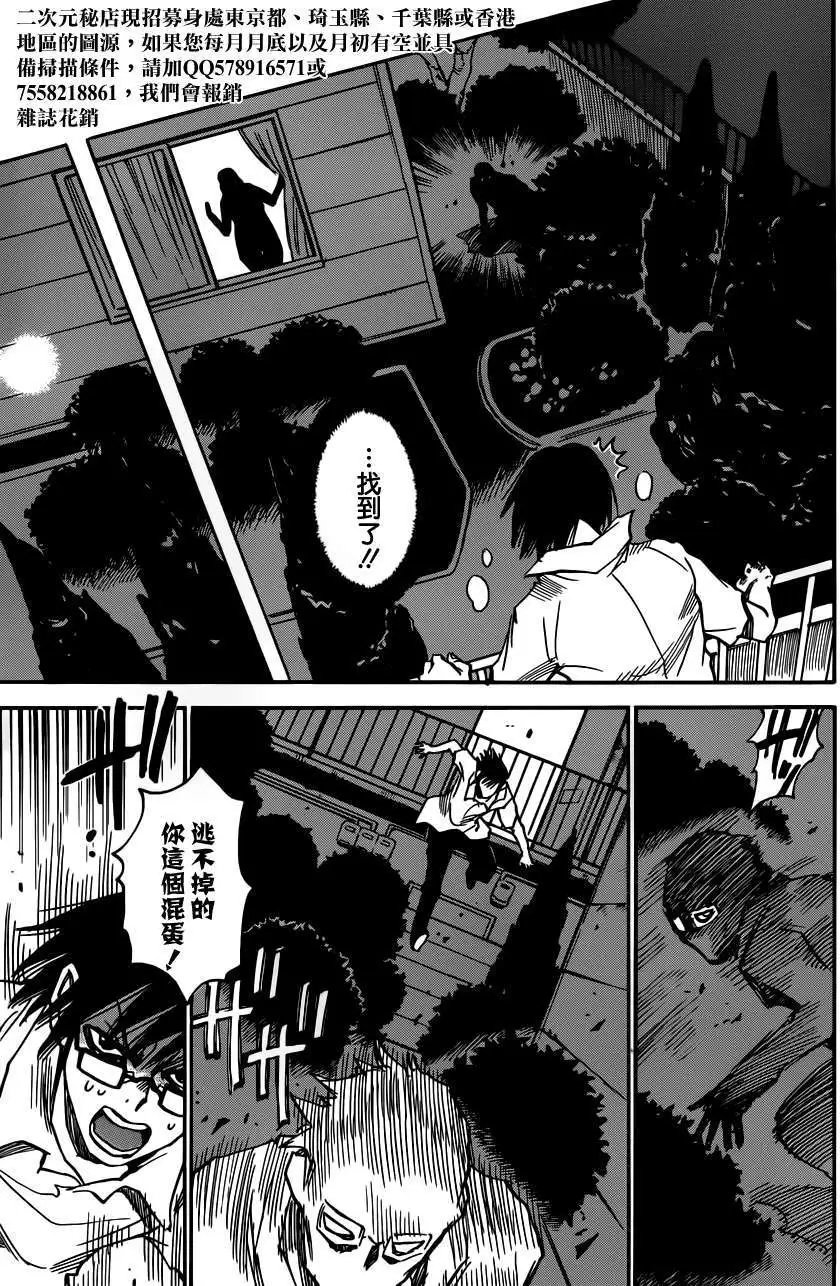 第06回