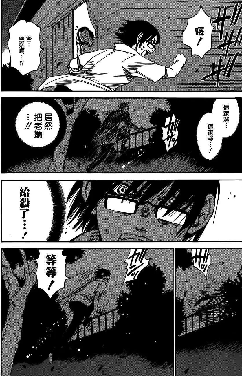 第06回