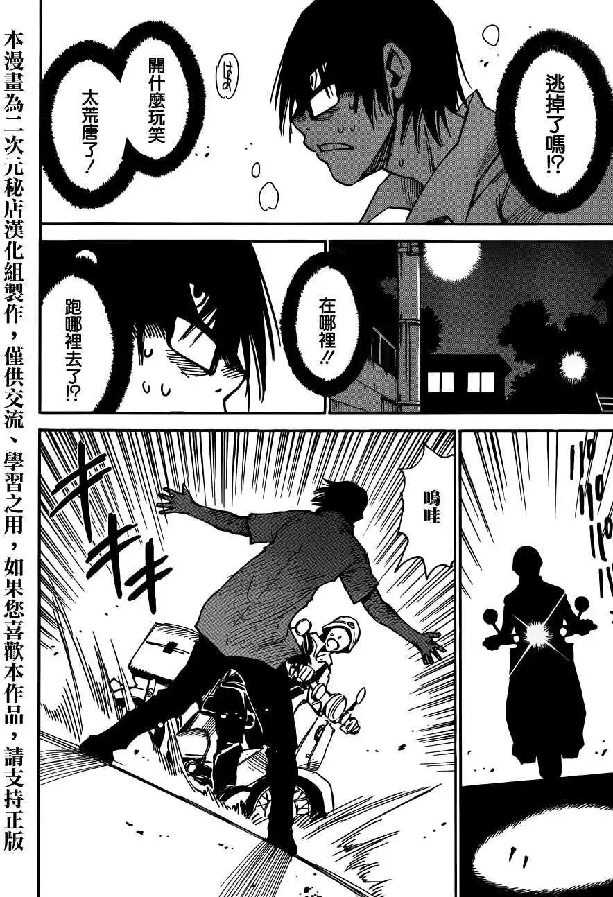 第06回
