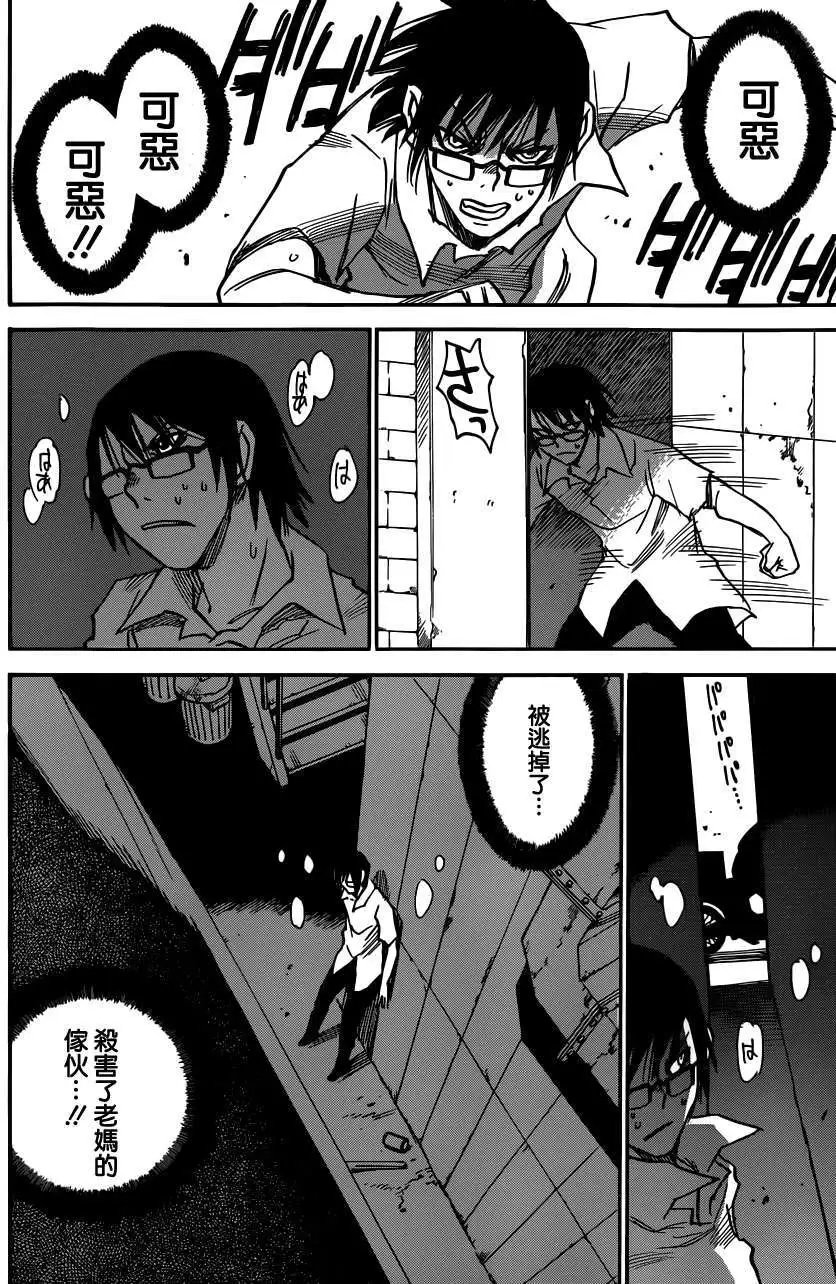 第06回
