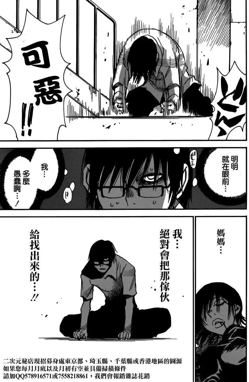 第06回