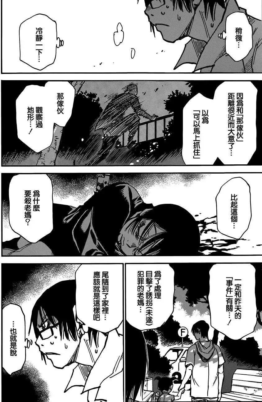 第06回