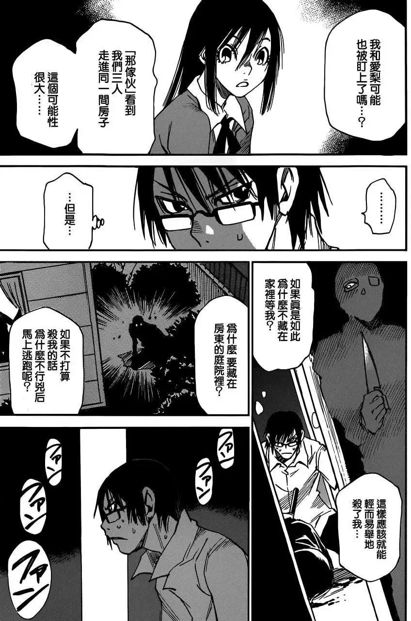 第06回