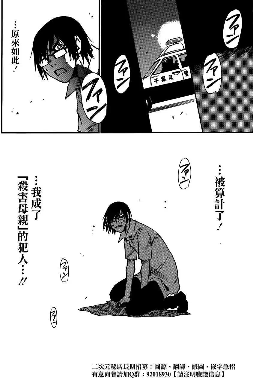 第06回