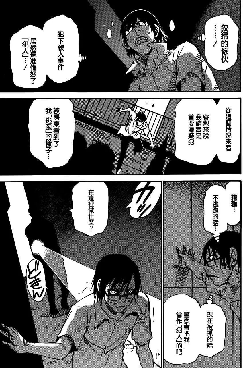 第06回