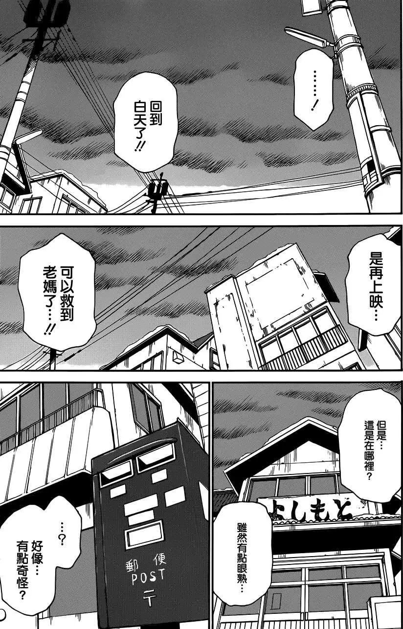 第06回