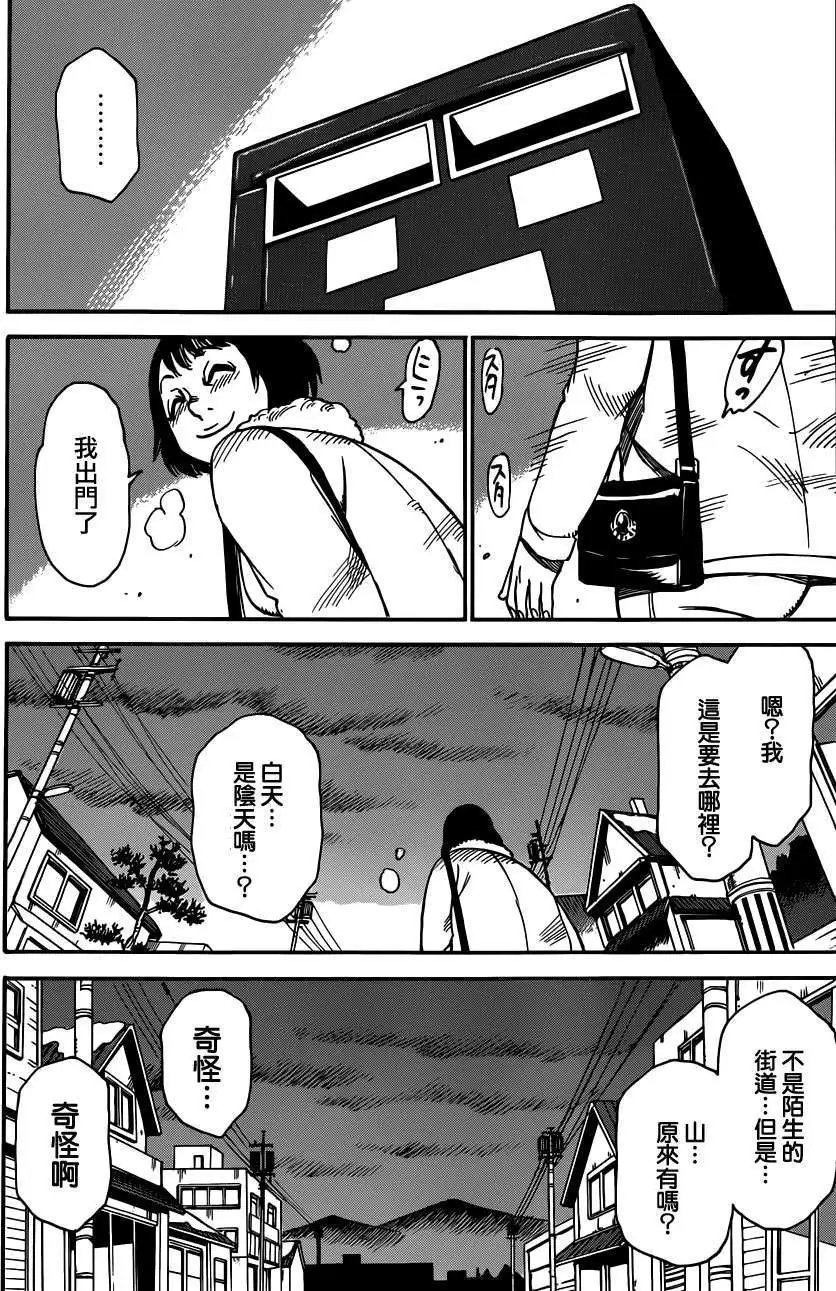 第06回
