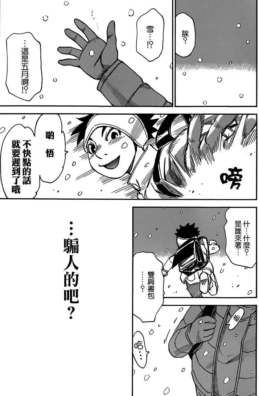 第06回
