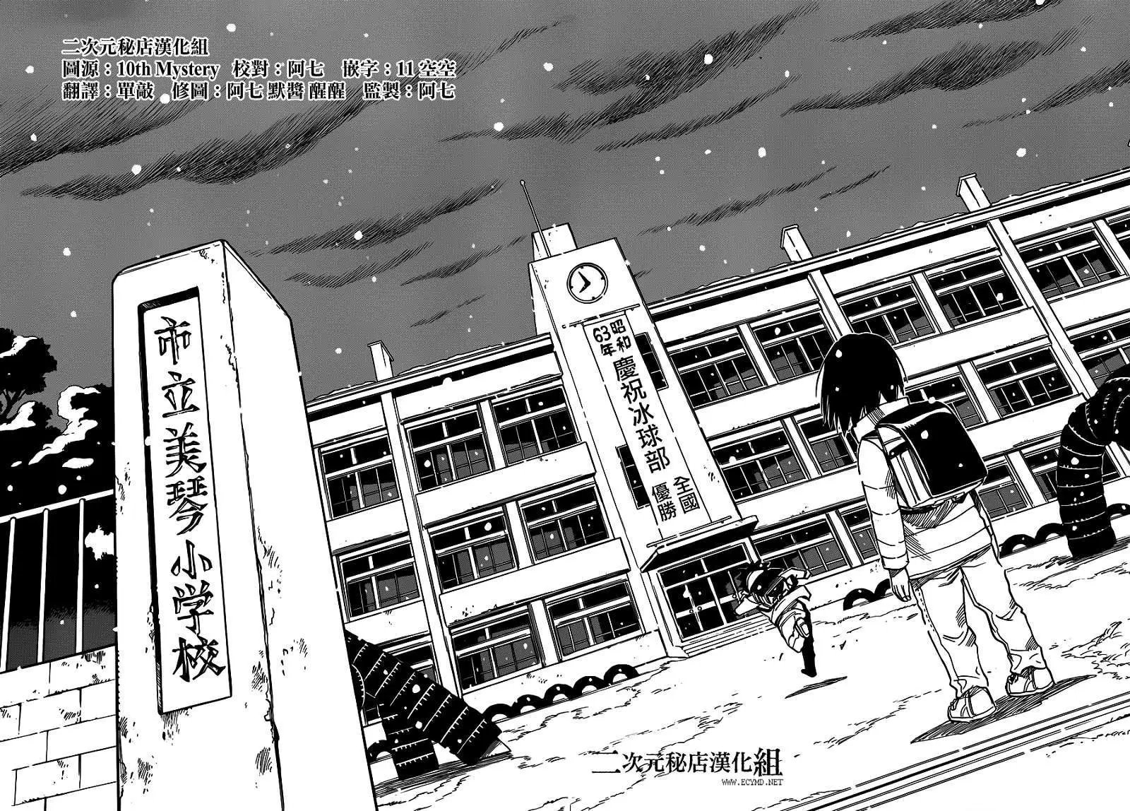 第06回
