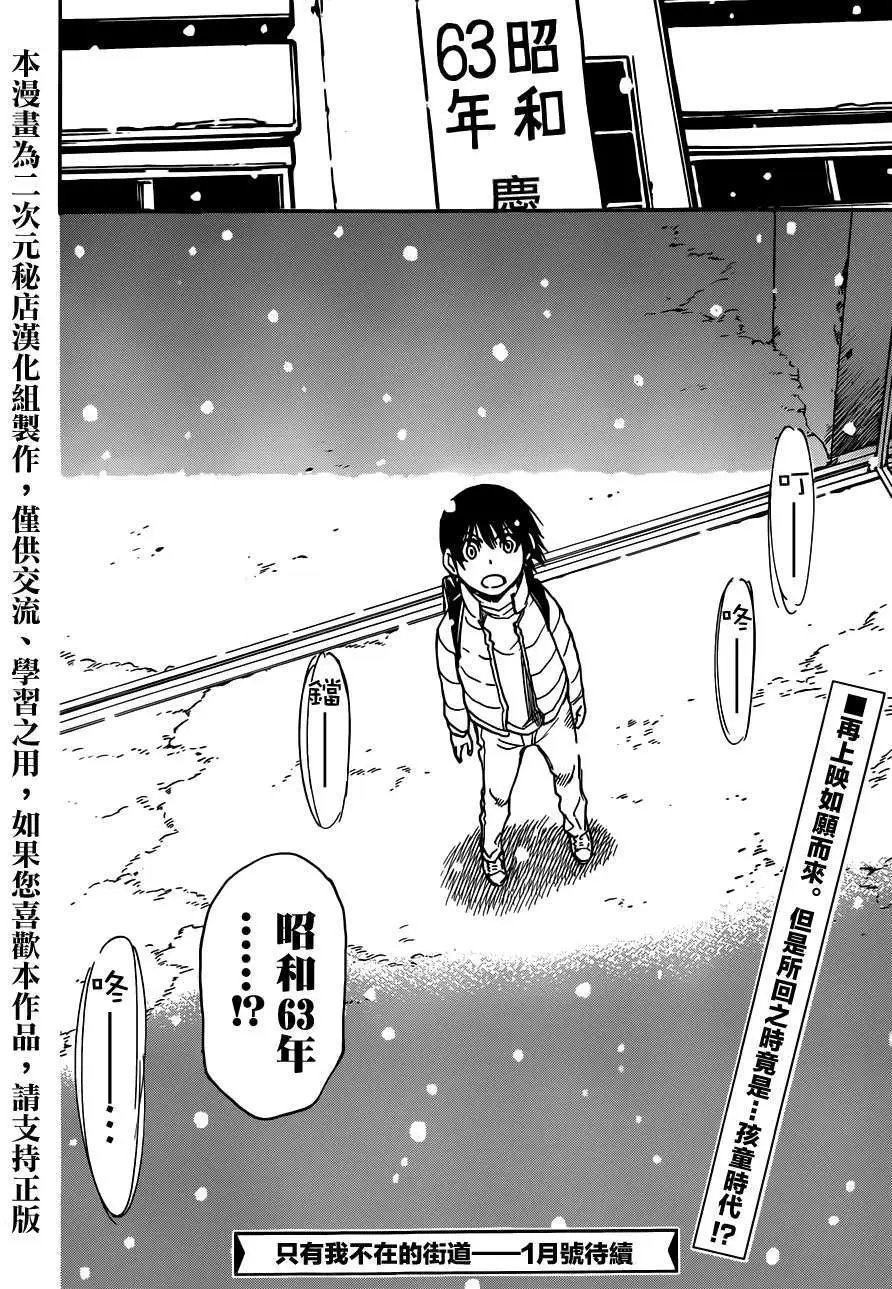 第06回