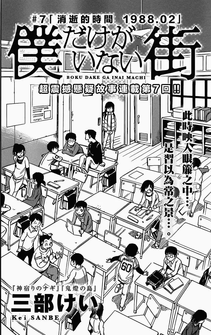 第07回