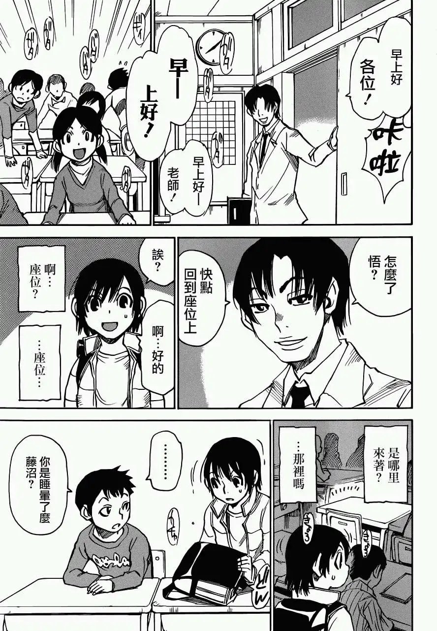 第07回