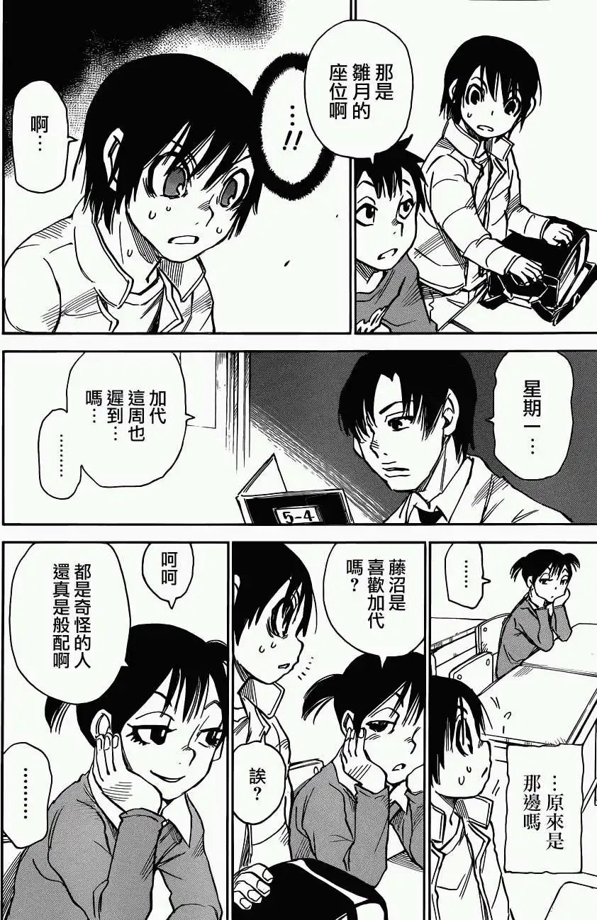 第07回