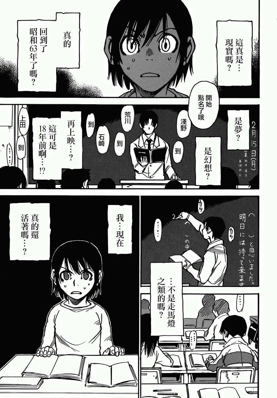 第07回