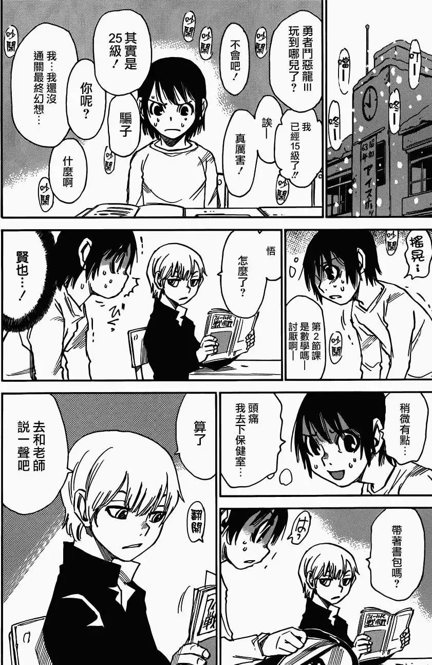 第07回
