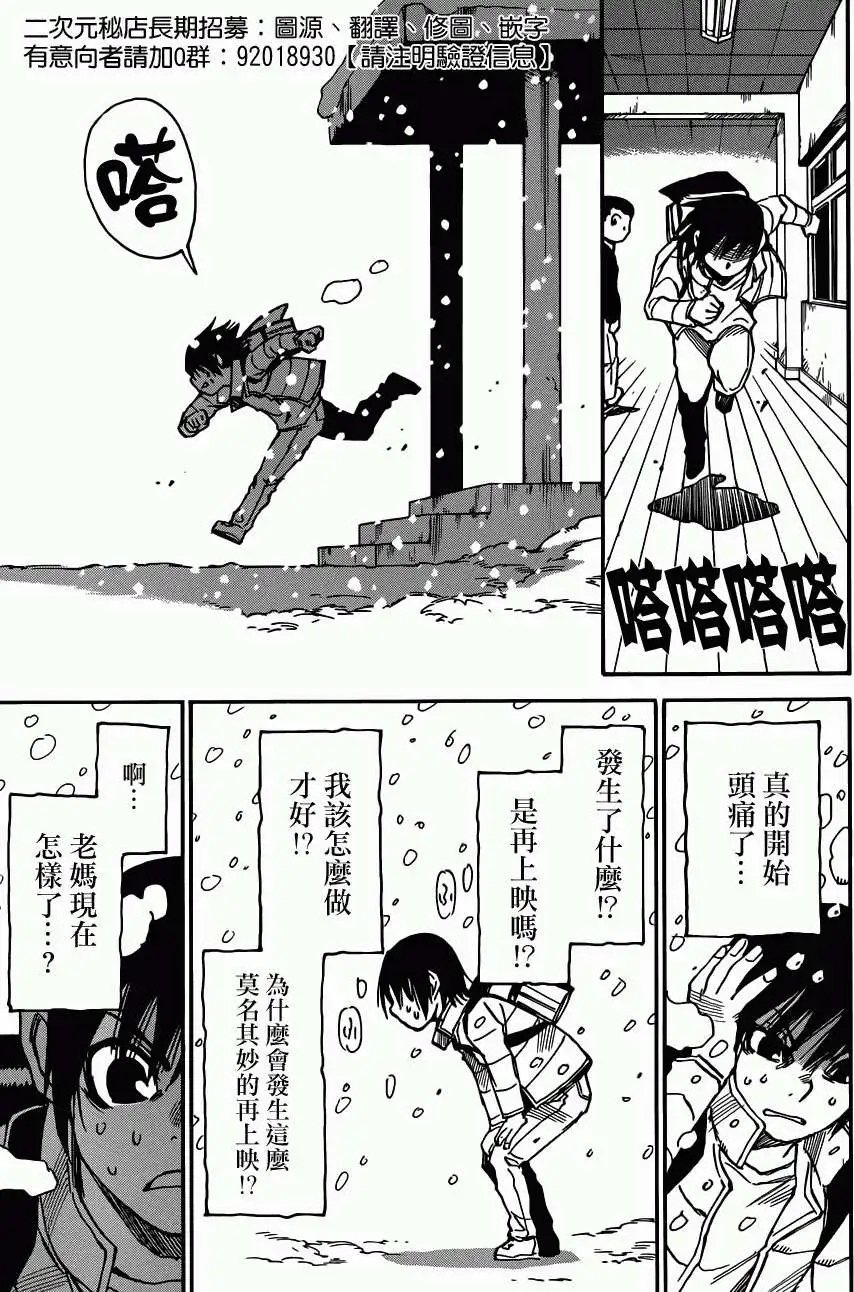 第07回