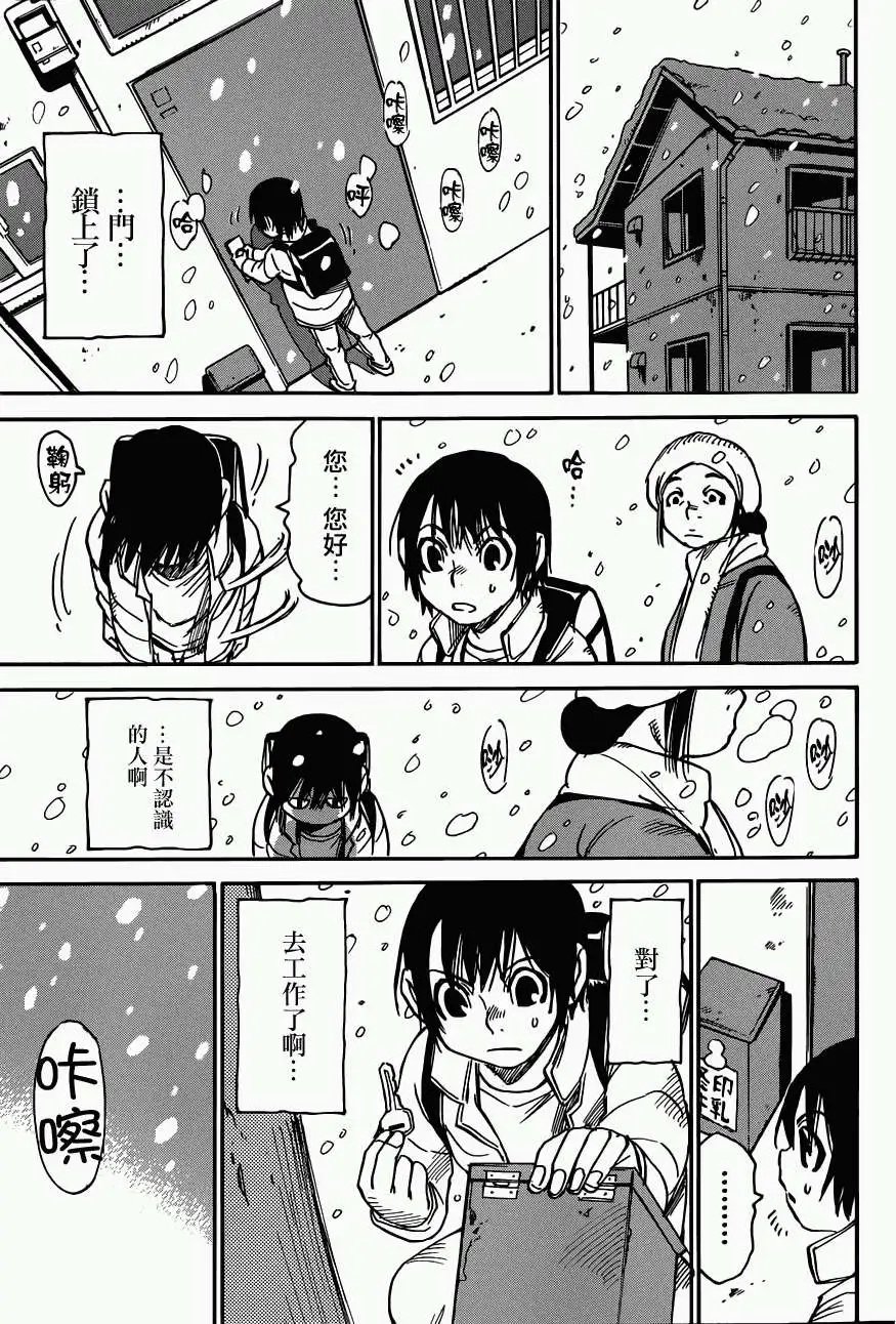 第07回
