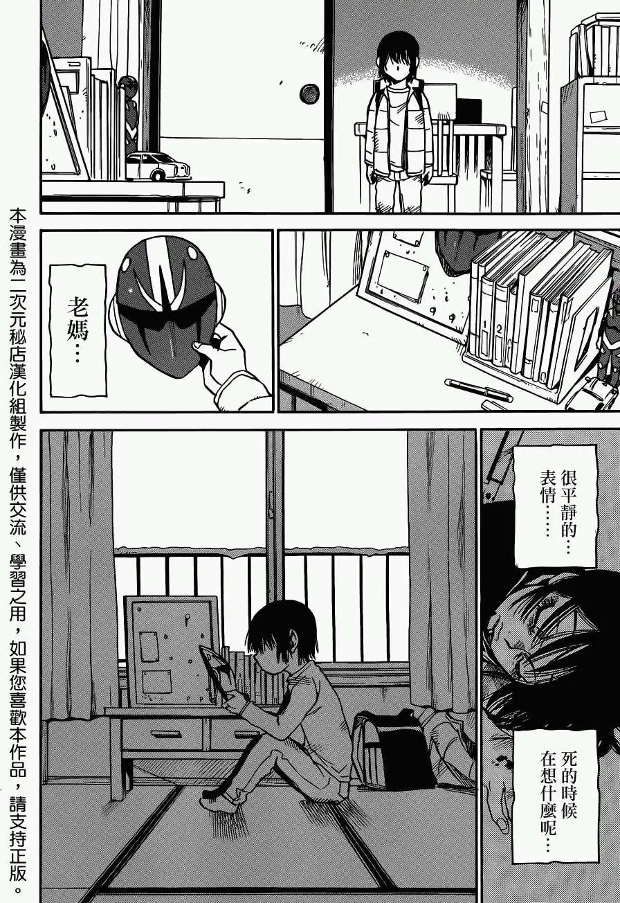 第07回