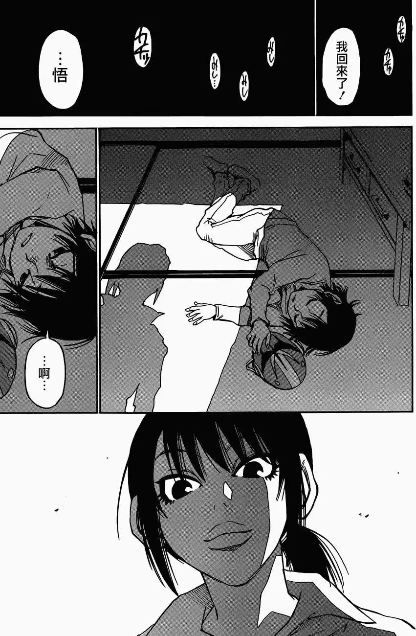 第07回